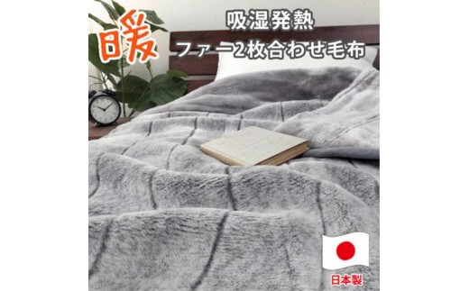 mVOnzMb`t@[2킹ѕz 140×200cm×O[1 JY-2401-GYa̎Ra̎Rs32000G݁EpiQE^I