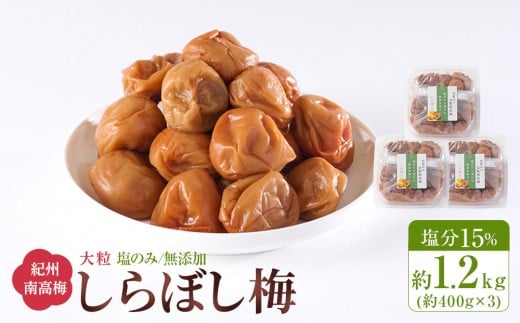 ~ ڂ~ 1.2kgi400g×3ĵ Y 嗱 IB썂~ 15 a̎RYa̎Ra̎Rs14000ZbgE؁EHHiЕE~EL`