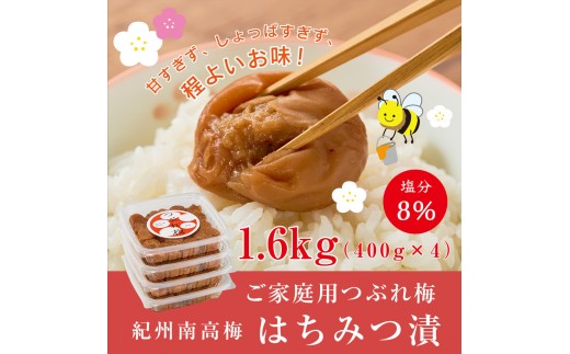 IB썂~Ԃ~ ݂͂ 400g×4pbN 8% [AJ7]a̎Ra̎Rs15000ZbgE؁EHHiЕE~EL`
