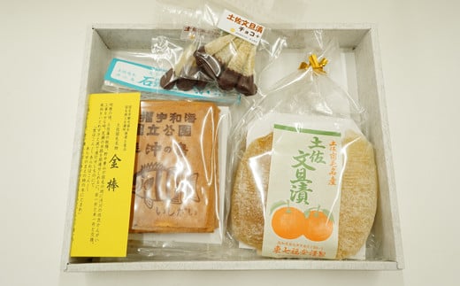 宿毛名菓4点セット(きんぼ、土佐文旦漬け、石鯛せんべい、土佐文旦漬けチョコ)高知県宿毛市10000菓子・スイーツその他 和菓子