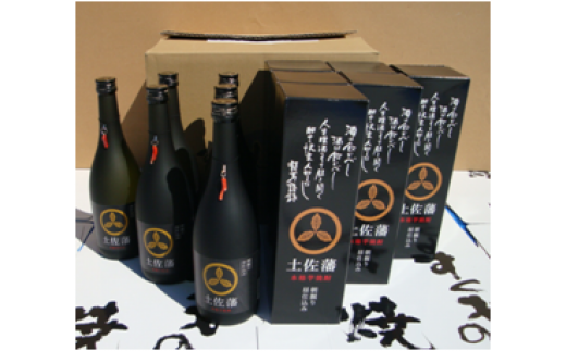 土佐藩(ストラップ・カートン付き)12本セット高知県宿毛市106000酒・アルコール焼酎