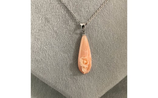 さんごの吉良:珊瑚ペンダント2高知県宿毛市36000衣類・装飾品・工芸品アクセサリー