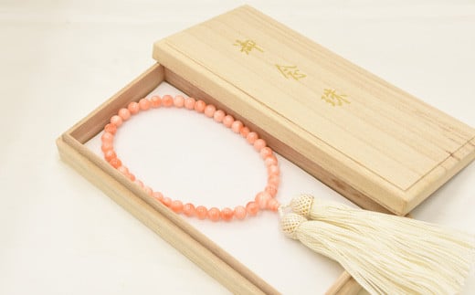 さんごの吉良:珊瑚念珠3高知県宿毛市146000衣類・装飾品・工芸品その他 装飾品・工芸品