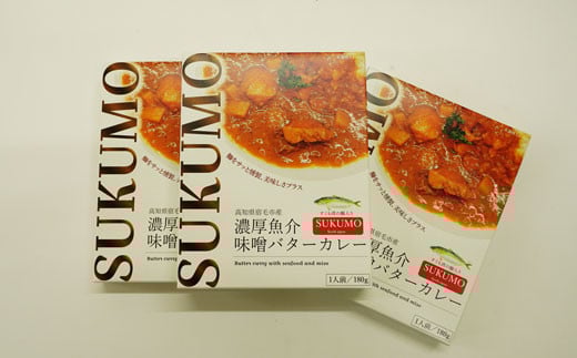 高知県宿毛産の鰤入り濃厚魚介味噌バターカレー(3個セット)ご当地レトルトカレー高知県宿毛市11000鍋セット・総菜・加工食品総菜