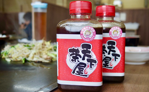 普通の焼肉とは一味違う?宿毛のソウルフード「天下茶屋」の特製ダレ2本セット高知県宿毛市6000調味料・油その他 調味料・油