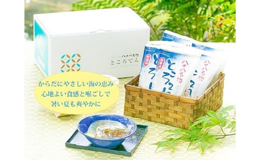 八十八名物ところてん【バラエティセット】12個入り香川県坂出市12000鍋セット・総菜・加工食品その他 鍋セット・総菜・加工食品
