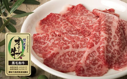 牛肉 オリーブ牛 モモスライス 800g(800g×1パック)【化粧箱入り】【配送不可:離島】香川県坂出市36000肉牛肉