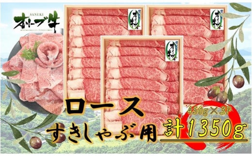 I[u@[Xԗp@1350(450g×3P)쌧os96000