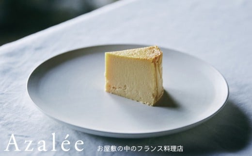 アザレのチーズケーキ  1ホール香川県坂出市24000菓子・スイーツケーキ・カステラ