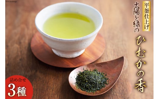 V zƗ΂̂ Ђނ̍ lߍ킹 3Zbg [ {茧 s 452060203] Β { t   u蒃 ʗΒ ݔ׋{茧s11000E