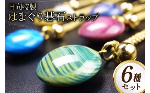 ͂܂΍tXgbv6Zbg [~cCV(،ΓX) {茧 s 452060827]{茧s11000ߗށEiEH|ȋ iEH|i