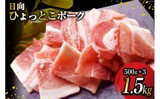 ؓ  ЂƂ|[N ē ~bNX 500g×3 v1.5kg  [t@[ {茧 s 452060633]   [X [X Ef  o Ⓚ{茧s11000ؓ