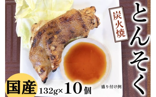 {n ؑ Y YΏ Ƃ񂻂 132g×10 [{n}[PeBO {茧 s 452060948]  ^pbN ① jb|n Ăт er` R[Q{茧s10000ؓ