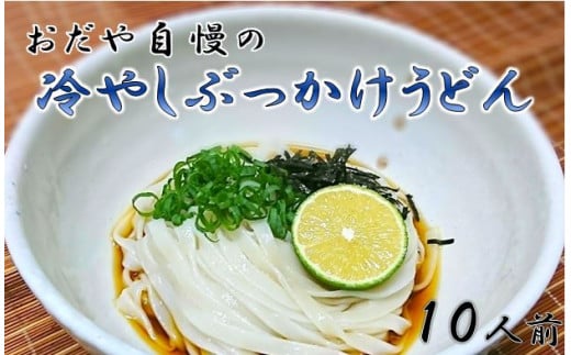  ⎩̗₵ԂǂZbg 10lO  C t [ǂBar  {茧 s 452060802]  ߂ ǂ Eh ₵ X[v ̂ ł g ①{茧s