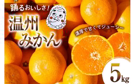 yԌ蔭zx邨IÂăW[V[ B݂ 5kg [ސ{_ {茧 s 452061477] ʕ t[c k ݂ ~J{茧s10000ʕEt[c݂Ek