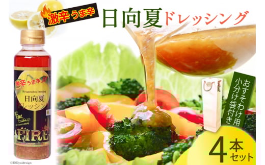 hbVO ăhbVO FIRE h ܐh ^Cv 295ml 4{  ܕt [~cCV {茧 s 452060075]  k  lߍ킹 Zbg{茧s10000Ehb