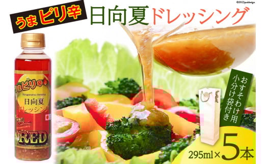 hbVO  hbVORED  sh ^Cv  295ml 5{ ܕt [~cCV {茧 s 452060839]  k  lߍ킹 Zbg{茧s10000Ehb