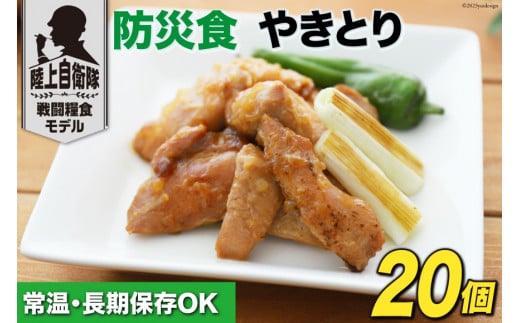 {n H 5Nۑ hАH ₫Ƃ 110g×20 [{n}[PeBO {茧 s 452060939]  h  ۑ ~ ۑH h 퉷 Lv g jb|n{茧