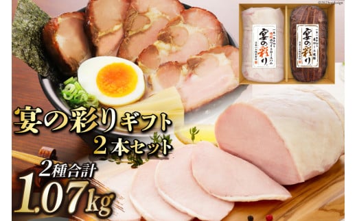 {n zCg[Xn ē 2{ Zbg ̍ʂ [{n}[PeBO {茧 s 452060591] jb|n n Mtg [Xn Ă lߍ킹{茧s10000H