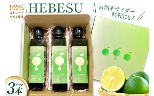 ւׂ ʏ` HEBESU@100Xg[gւׂʏ`(150ml×3{) [Ђނ_ {茧 s 452061203] | ||  Y _k wxX { r^~C A~m_{茧s10000E|