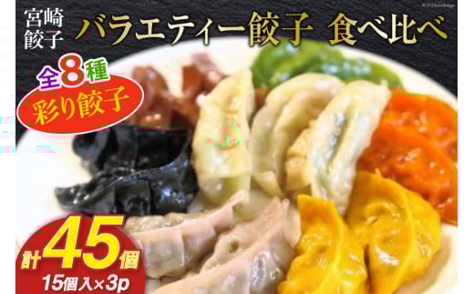 {Lq Hה׃Zbg ʂLq15×3 v45 [Lq̗ {茧 s 452061115] y Lq 傤 MEU X Hה lߍ킹 Zbg Ⓚ{茧s14000ZbgE؁EH