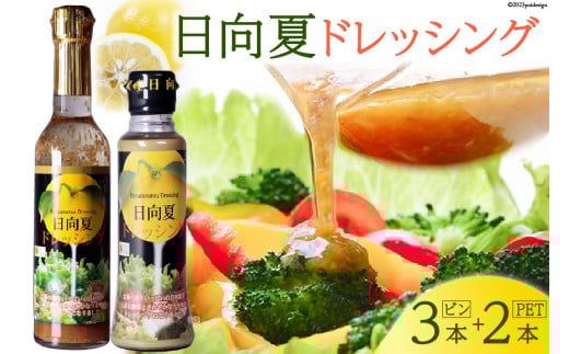 hbVO  290ml(r)×3 180ml(PET)×2 v5{ [~cCV {茧 s 452060845]  k  lߍ킹 Zbg{茧s8000EhbVO