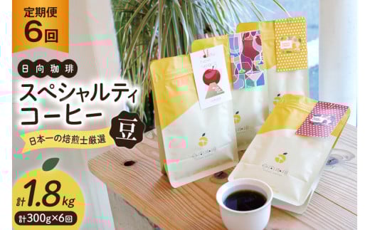  6 y{mIz  100g×3 XyVeBR[q[ ݔ [ {茧 s 452061206] R[q[    lߍ킹{茧s78000ER[