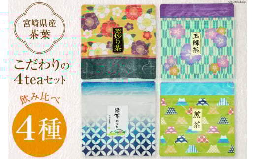 V  4 ݔ ΒeB[obO 4g×7P u蒃  ʗΒ e30g×1[ {茧 s 452060433]  t lߍ킹  eB[obO Ȉ՗X 퉷{茧s8000E