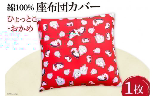 zc Jo[ 100% 1 [CtE{ {茧 s 452060443] zcJo[ ЂƂ  Ȉ՗X֋{茧s9000G݁EpiQE^I