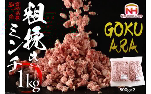  a {茧Y a GOKUARA~` 500g×2P v1kg [{n}[PeBO {茧 s 452060965]   ҂ e҂ ~`  Ⓚ Ђ no[O{茧s12000