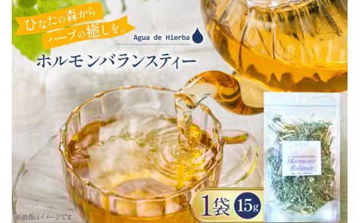 n[ueB[ zoX eB[ 15g×1 [Agua de Hierba {茧 s 452060462] n[u  ȈՕ  ۑ܋{茧s3000E