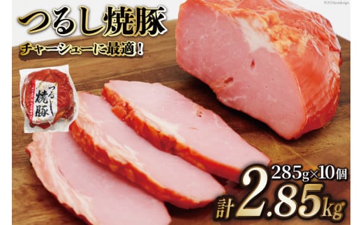 {n ē 邵ē 285g×10 v2.85kg [{n}[PeBO {茧 s 452060952]  ؓ Ă {n ^ ①{茧s21000HinE\[Z[Wj