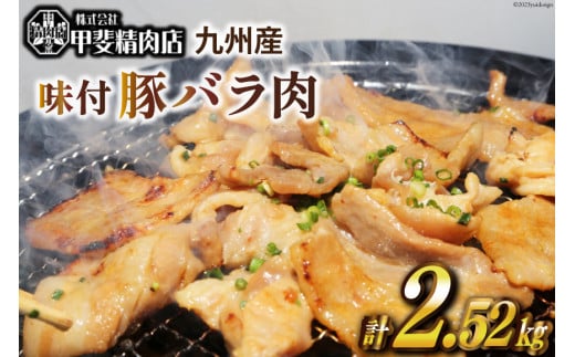 BY t ؃o 180g×14 v2.52kg [b㐸X {茧 s 452060714]   ؓ t ē ؃o t Y Ⓚ BBQ{茧s20000ZbgE؁EHHi