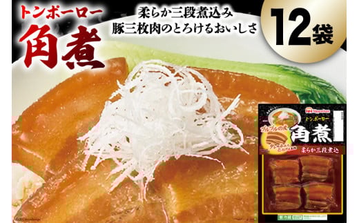 p g|[[ 115g×12 [{n}[PeBO {茧 s 452061287]   gg ƂƂ ܂ y ȒP y{茧s12000ؓ