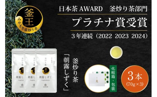  Β u蒃  70g×3{ [J⒃ {茧 s 452061609] Zbg Β Ԃ v`i {{茧s13000E