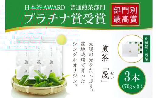  Β   70g×3{ [J⒃ {茧 s 452061612] Zbg Β Ԃ v`i {{茧s13000E