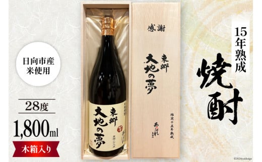  Ē 15Nn n̖ ؔ 1800ml [X {茧 s 452061035]  Ē   r {茧s32000EAR[Ē