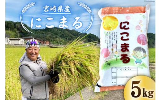  {茧Y ɂ܂ 5kg [OY {茧 s 452061076]  R    ߋ{茧s13000āEp