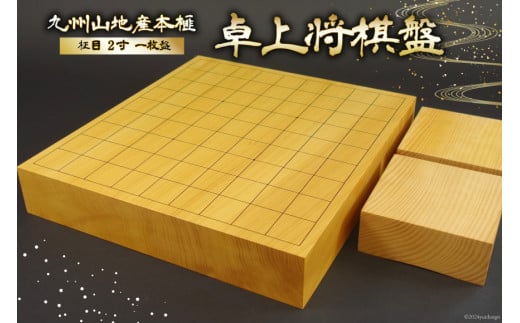  ؐ BRnY {  2 ꖇ ㏫ [Ռ {茧 s 452061248]  Y   Q[ e[uQ[{茧s260000ߗށEiEH|ȋ 
