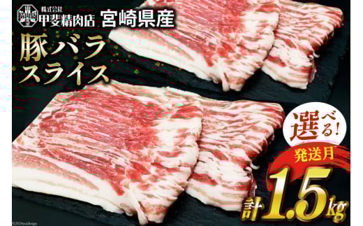 ؓ XCX o 300g×5 v1.5kg [b㐸X {茧 s 452060535-3gatsu]     ؃o { Y Ԃ  ^ Ⓚ{茧s10000ؓ