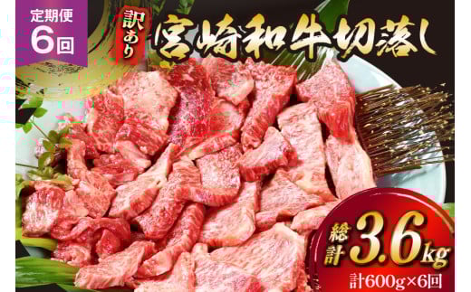  󂠂 6  {a ؂藎Ƃ ē 600g ×6 v 3.6kg [̉wuvY {茧 s 452061150] Ă ؗ 肨Ƃ јa {茧Y A{茧s60000