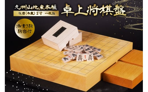  ؐ BRnY {  (ؗ) 2 ꖇ ㏫  t [Ռ {茧 s 452061213]  Y   Q[ e[uQ[{茧s120000ߗށE