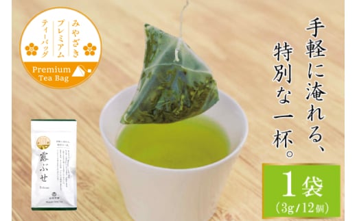  v~A eB[obO IԂ 3g 12 [J⒃ {茧 s 452061617] eB[pbN  Β {{茧s5000E