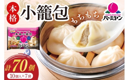 ĕ o[~ {iĕ 250g 10 ×7 [[z[fBOX {茧 s 452061567] W Ⓚ ܂  傤ۂ VE|E _S{茧s15000
