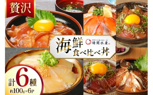 CN 6ґHהט 1p100g 6p ^pbN [֐Y {茧 s 452061435] CN̋ CN CNZbg Hה  Ⓚ Mtg Ђ Ԃ }_C ^ ς Jp` ܂