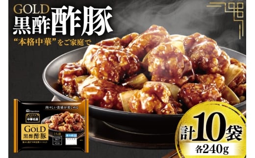  GOLD || 240g 10 Zbg [{n}[PeBO {茧 s 452061625] | ؑy {n lh ؖ {n n ȒP{茧s19000ZbgE؁E