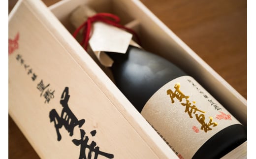 賀茂泉純米大吟醸「皇寿」広島県東広島市19000酒・アルコール日本酒