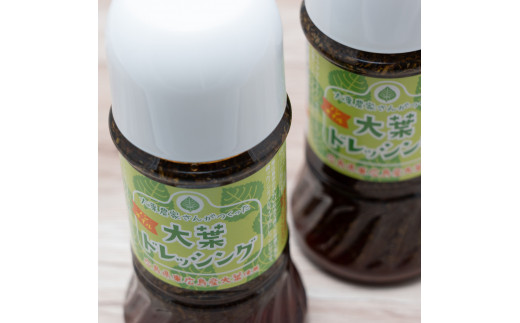 大葉農家さんがつくった大葉ノンオイルドレッシング広島県東広島市10000調味料・油ドレッシング