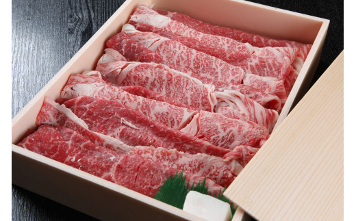 黒瀬牛 すき焼きしゃぶしゃぶ用 1kg【配達不可:北海道・沖縄・離島】広島県東広島市40000肉牛肉