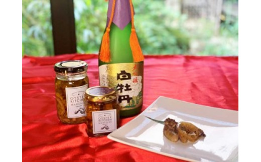 白牡丹 至福の家飲みセット(大吟醸・牡蠣オイル漬け)広島県東広島市20000酒・アルコール日本酒